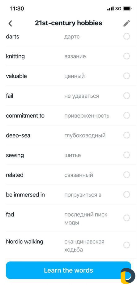 Репетитор по английскому языку