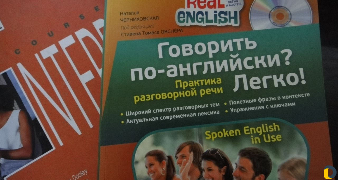 Репетитор по английскому языку в кмр