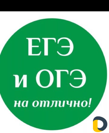 Репетитор по биологии