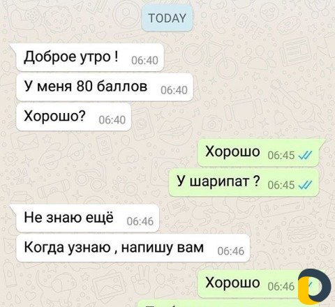 Репетитор по химии. егэ. Кандидат наук