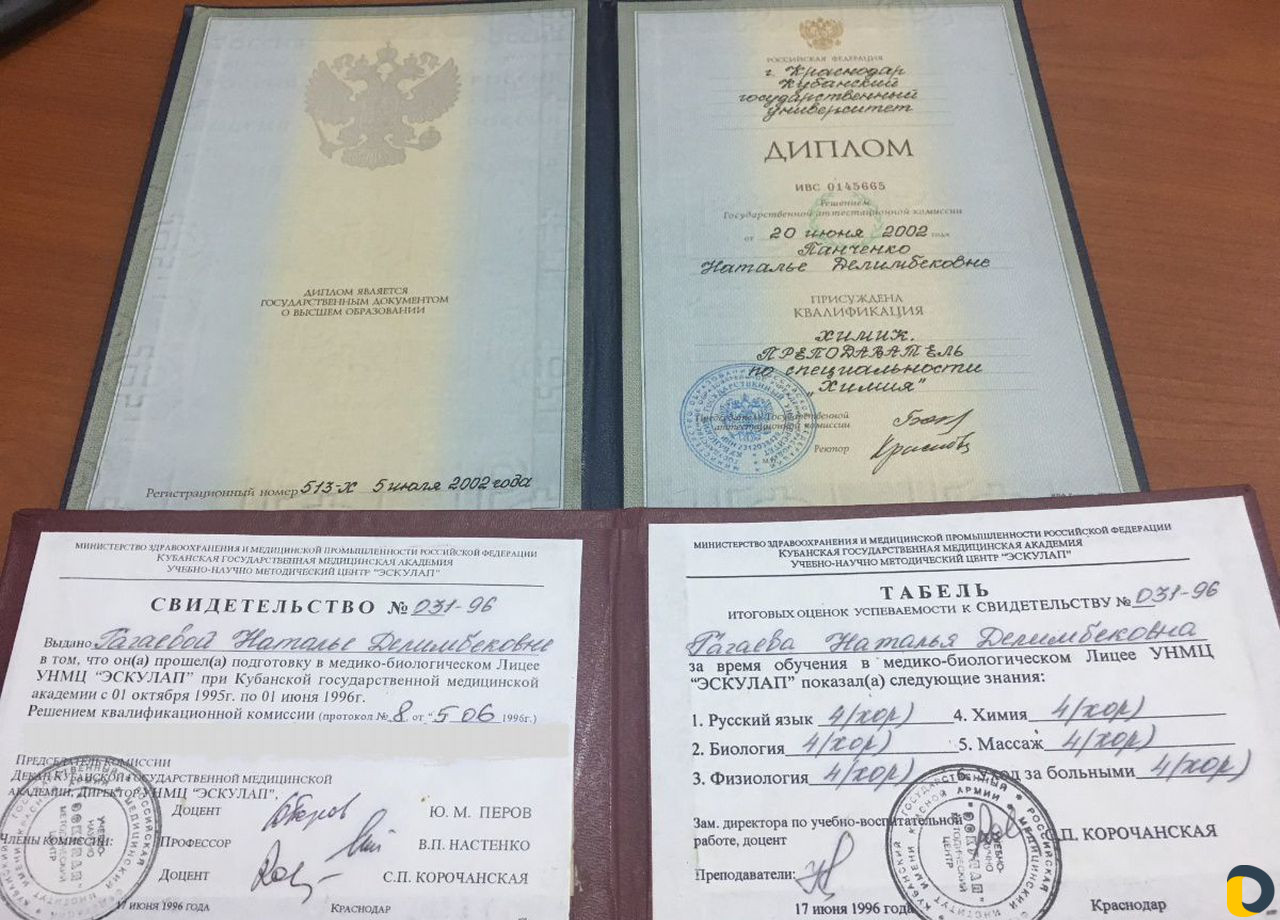 Репетитор по химии (подготовка к огэ и егэ)