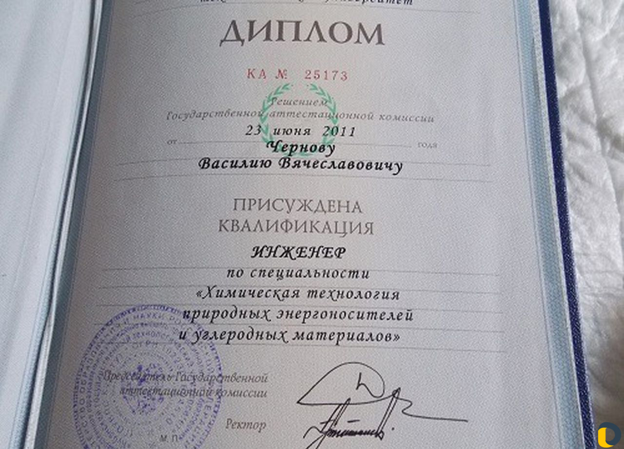 Репетитор по химии
