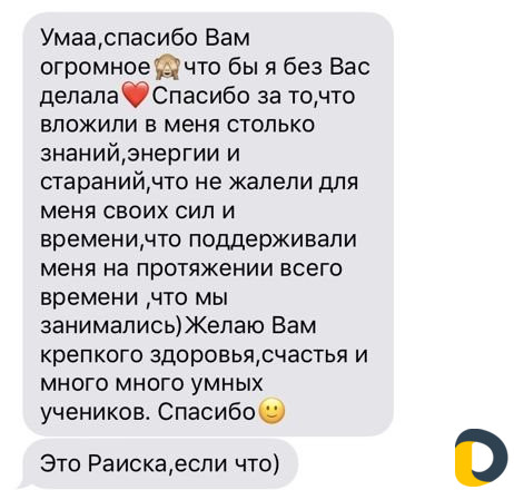 Репетитор по химии