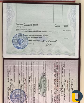 Репетитор по химии