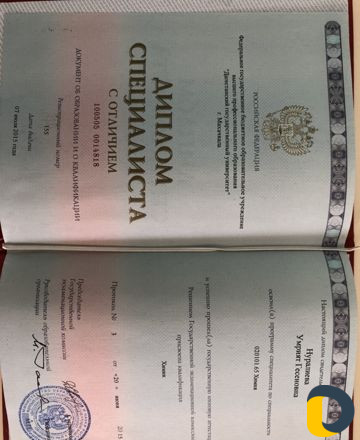 Репетитор по химии