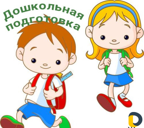 Репетитор по истории и обществознания