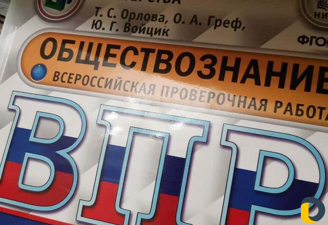 Репетитор по истории и обществознанию