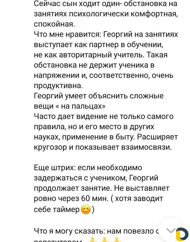Репетитор по математике 7-11 кл. огэ/егэ (профиль)