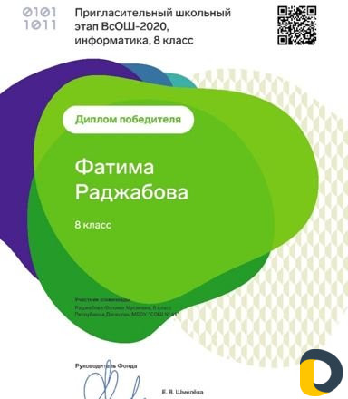 Репетитор по математике (алгебре и геометрии) и ин