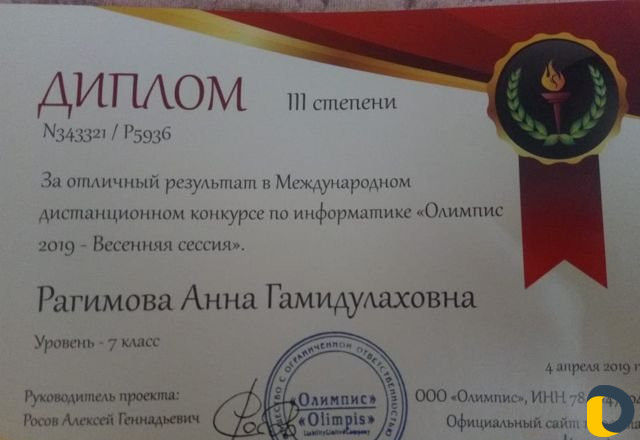 Репетитор по математике (алгебре и геометрии) и ин