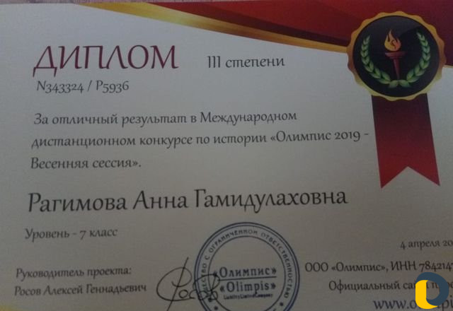 Репетитор по математике (алгебре и геометрии) и ин