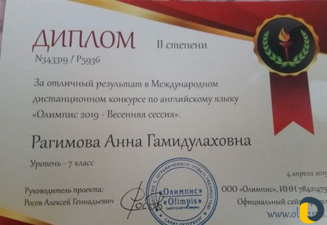 Репетитор по математике (алгебре и геометрии) и ин