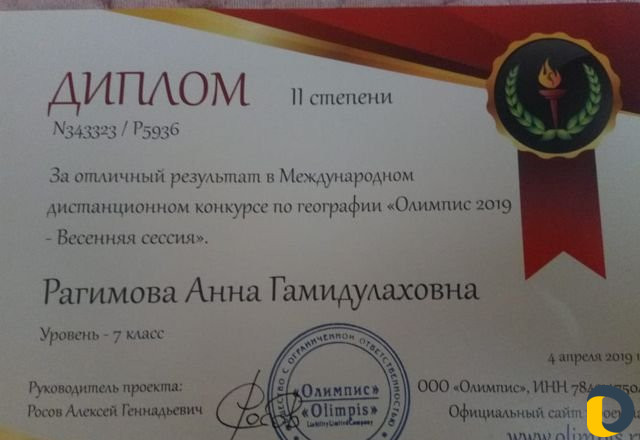 Репетитор по математике (алгебре и геометрии) и ин
