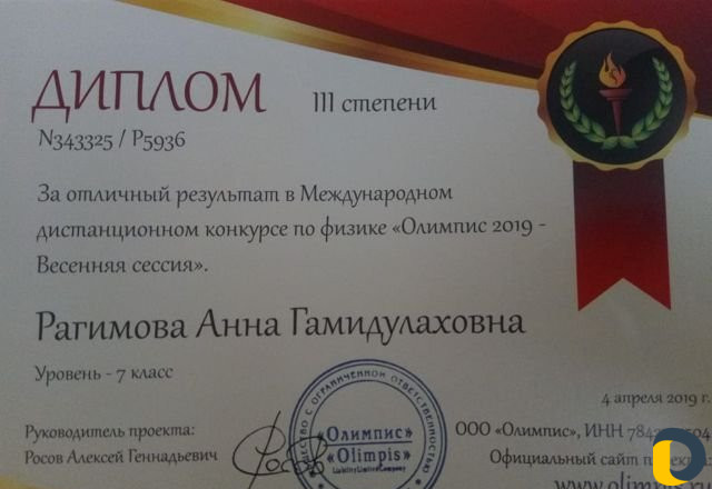 Репетитор по математике (алгебре и геометрии) и ин