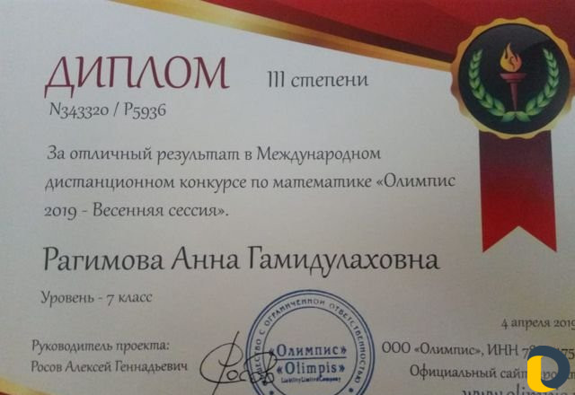 Репетитор по математике (алгебре и геометрии) и ин