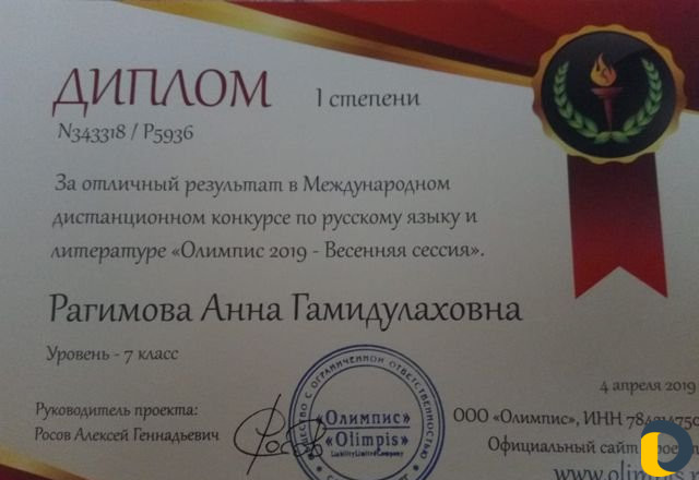 Репетитор по математике (алгебре и геометрии) и ин
