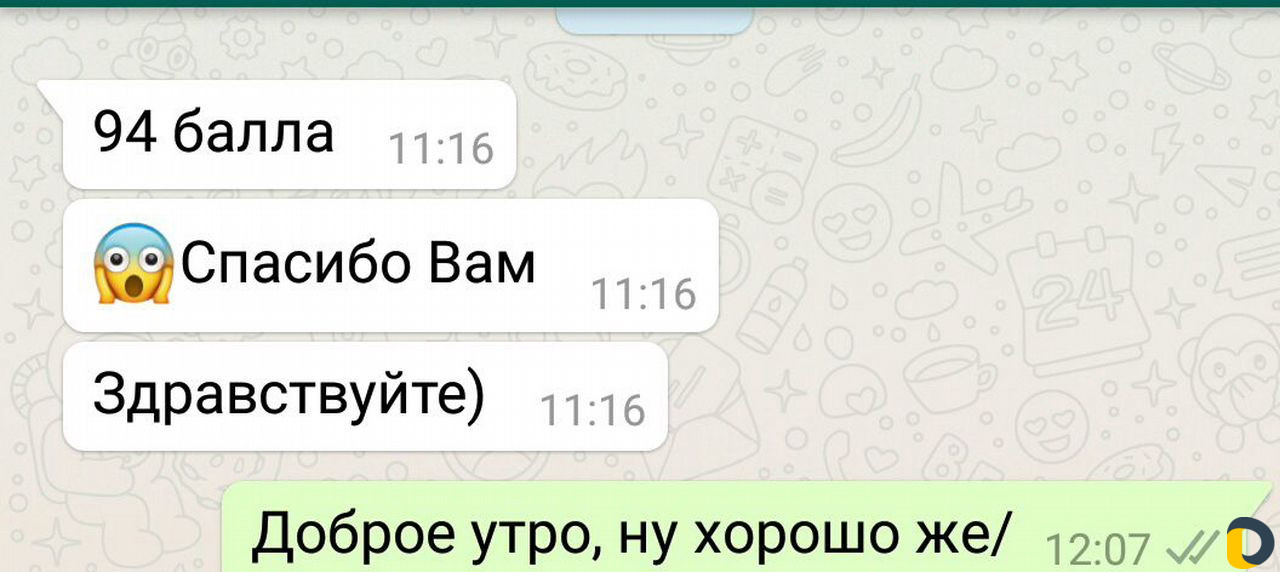 Репетитор по математике/физике