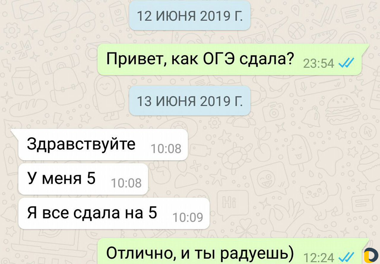 Репетитор по математике/физике