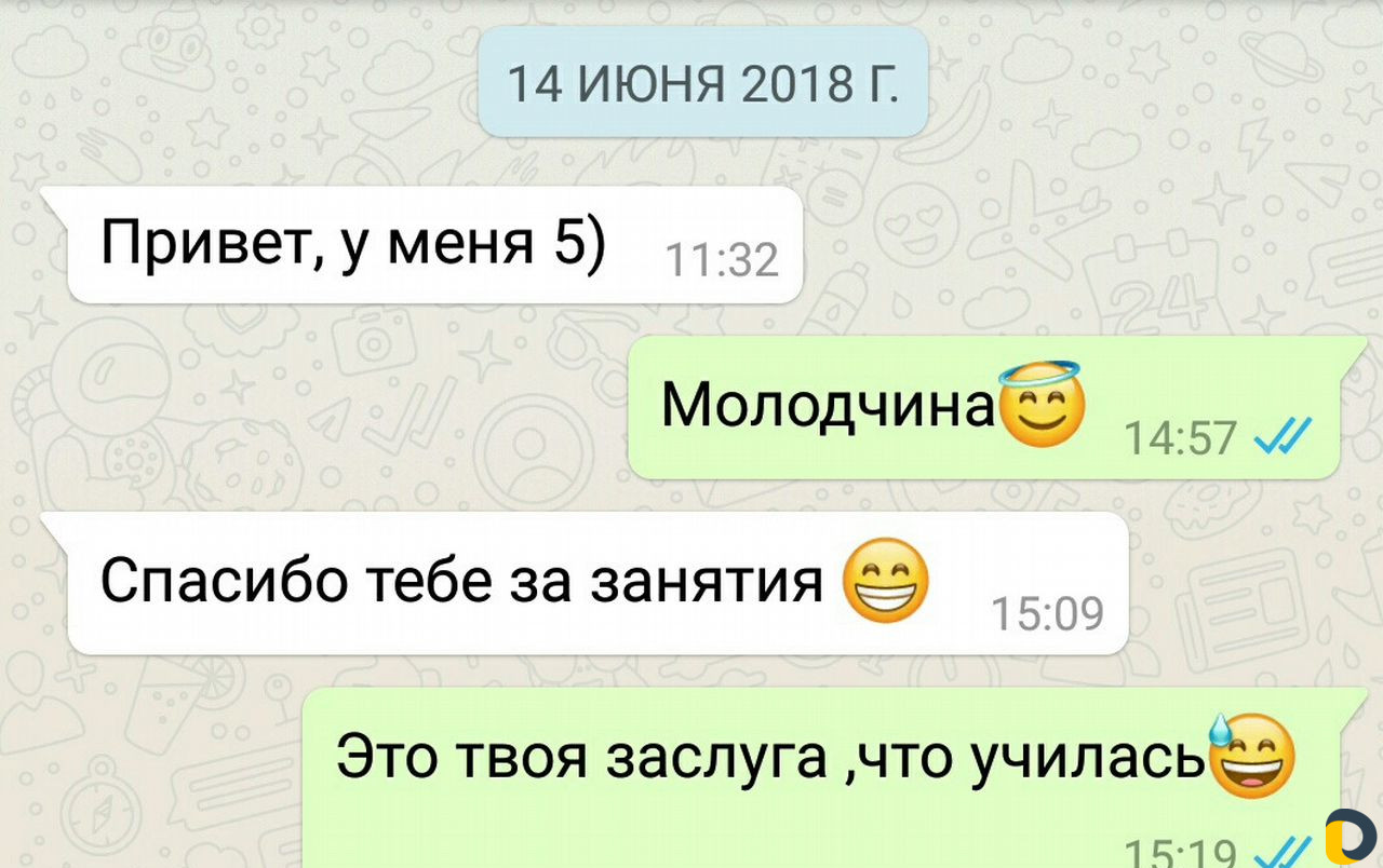 Репетитор по математике/физике