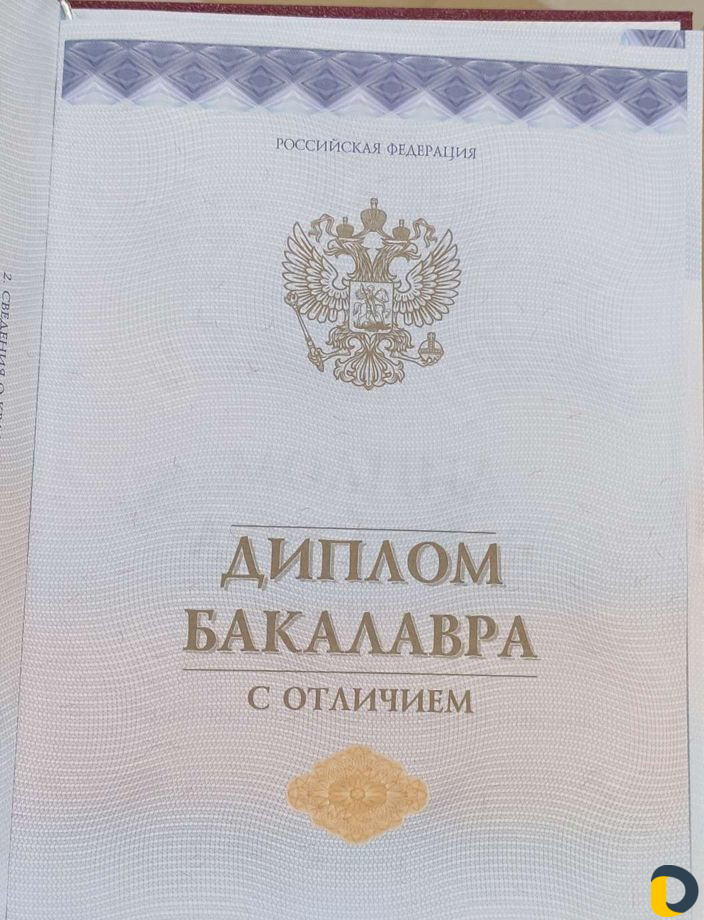 Репетитор по математике/физике