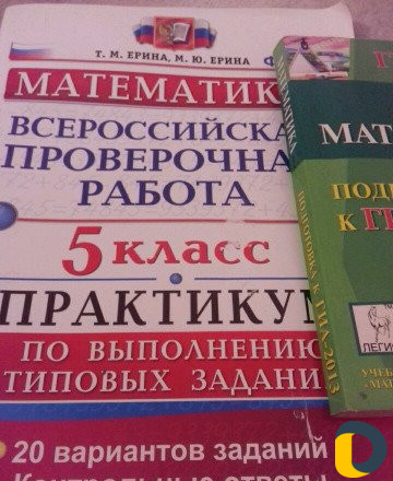Репетитор по математике и физике с выездом на дом