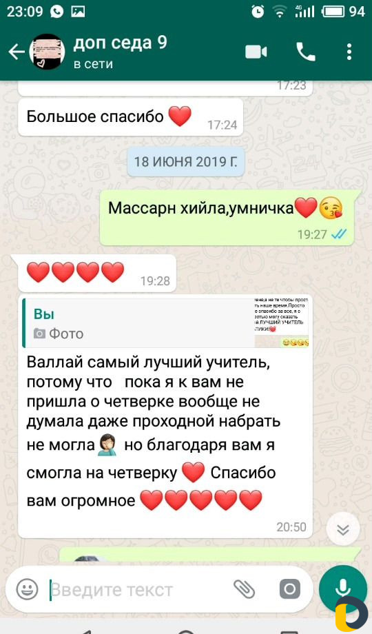 Репетитор по математике на беркате