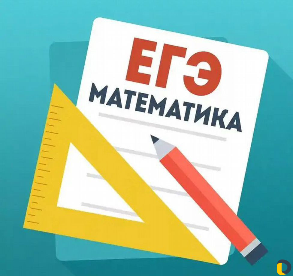 Репетитор по математике, подготовка к огэ, егэ