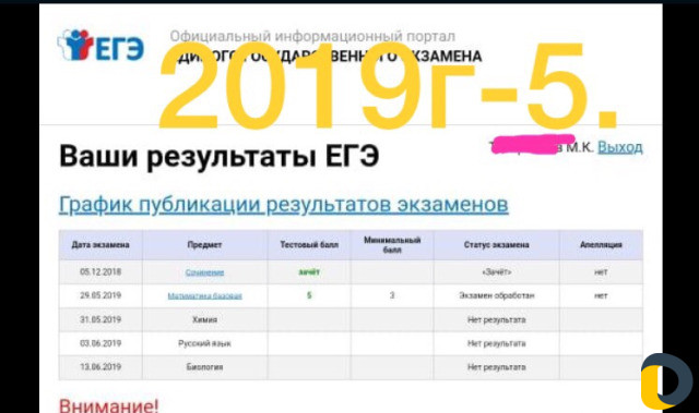 Репетитор по математике (район 7 шк)