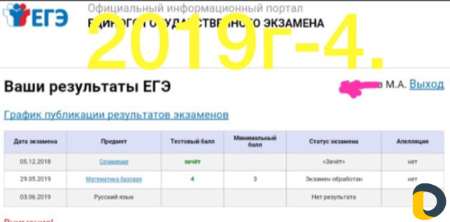 Репетитор по математике (район 7 шк)