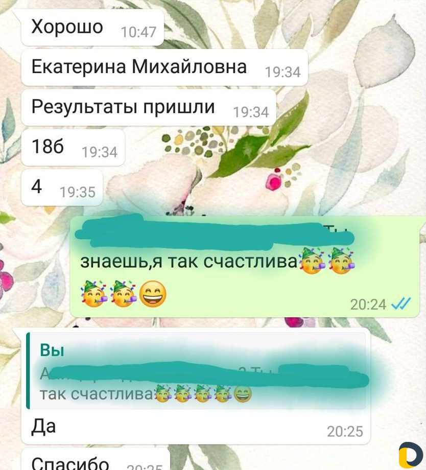 Репетитор по математике