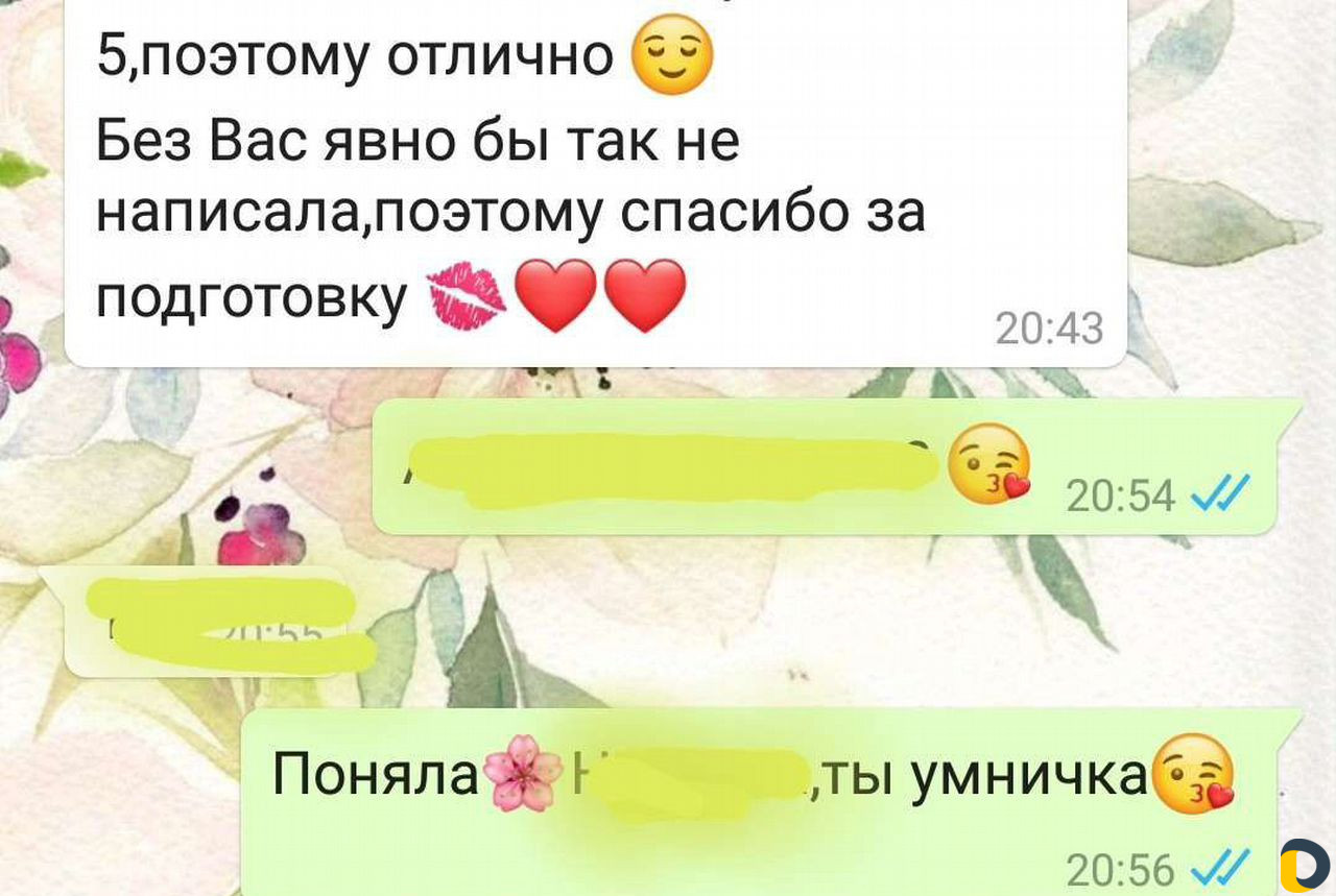 Репетитор по математике