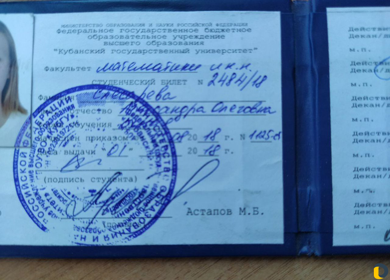Репетитор по математике