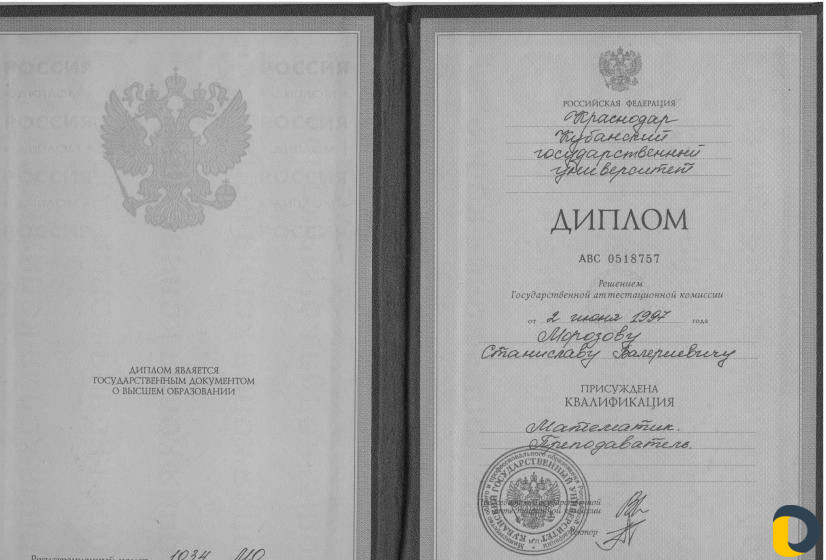 Репетитор по Математике