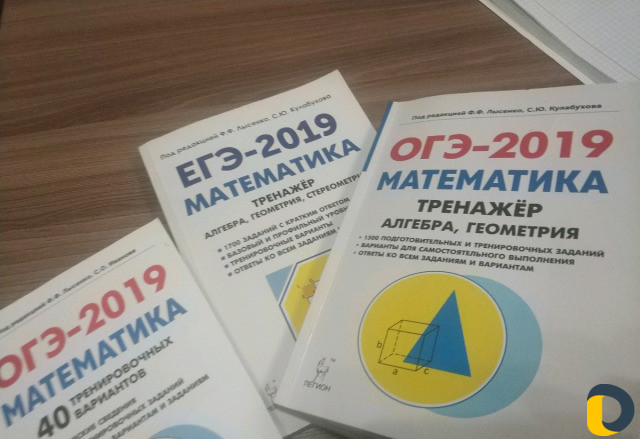 Репетитор по математике