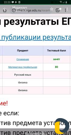 Репетитор по математике