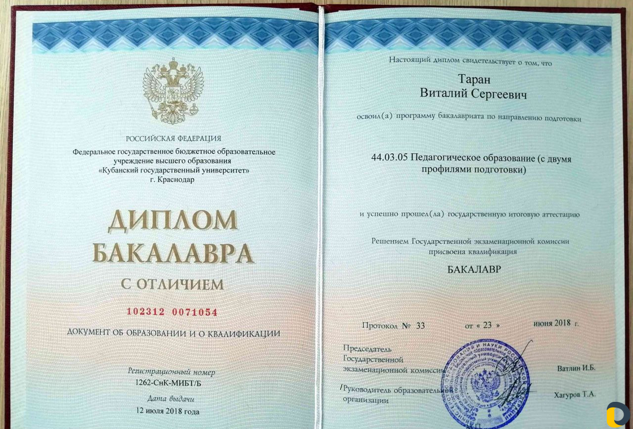 Репетитор по математике