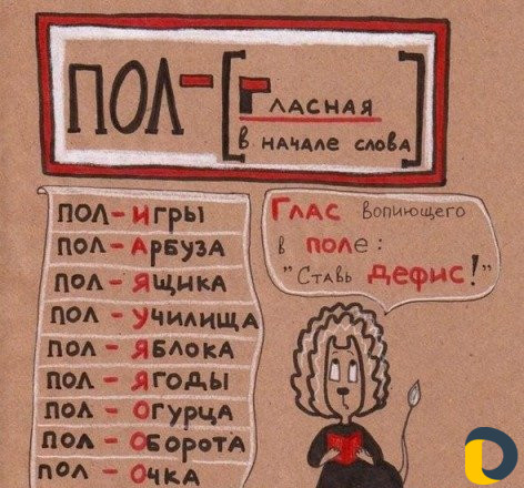 Репетитор по русскому и английскому языкам
