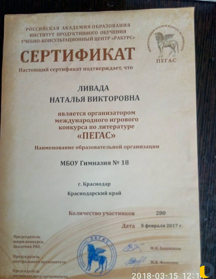 Репетитор по русскому языку (на дому и онлайн)