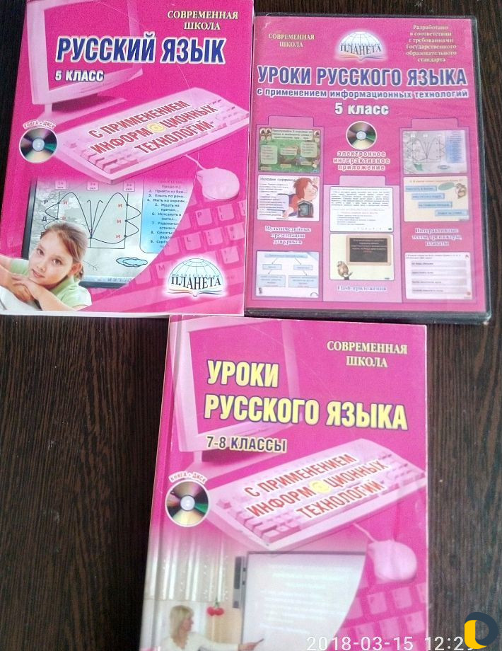 Репетитор по русскому языку (на дому и онлайн)