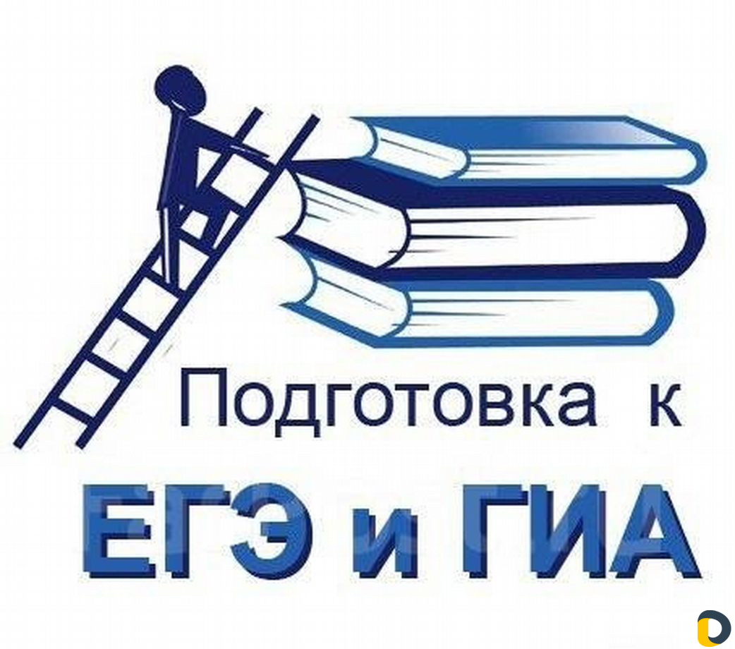 Репетитор по русскому языку