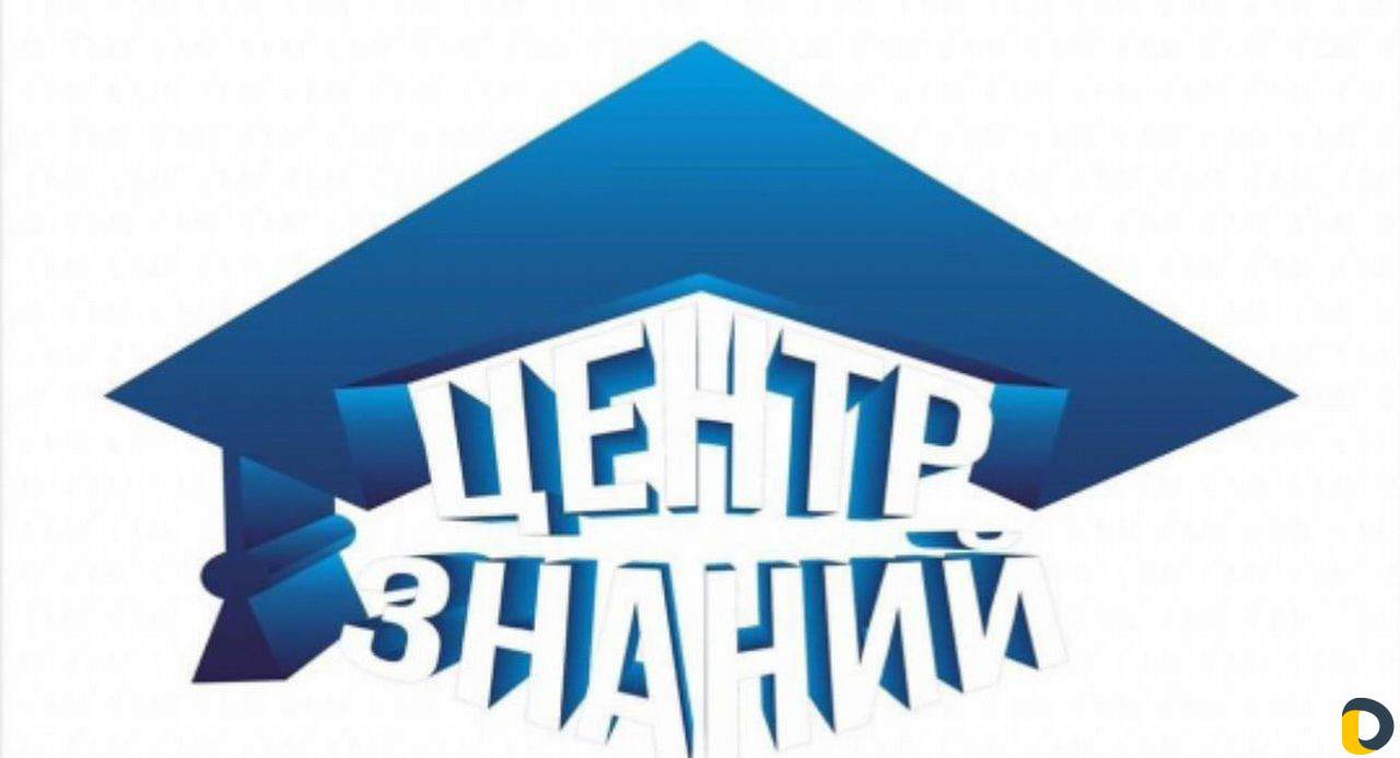 Репетитор по русскому языку