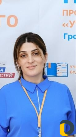 Репетитор по русскому языку