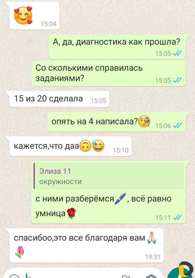 Репетитор по высшей математике