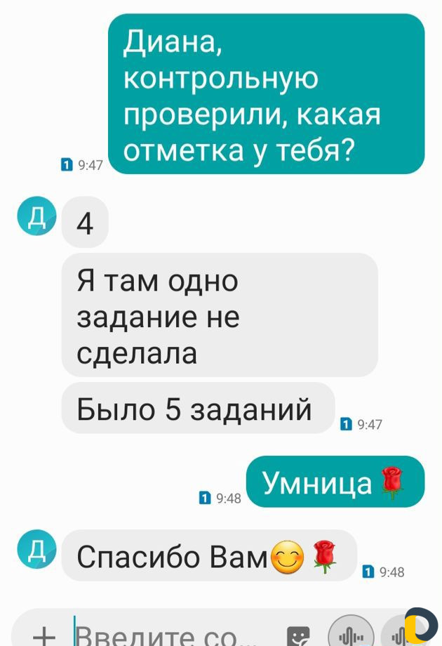 Репетитор по высшей математике
