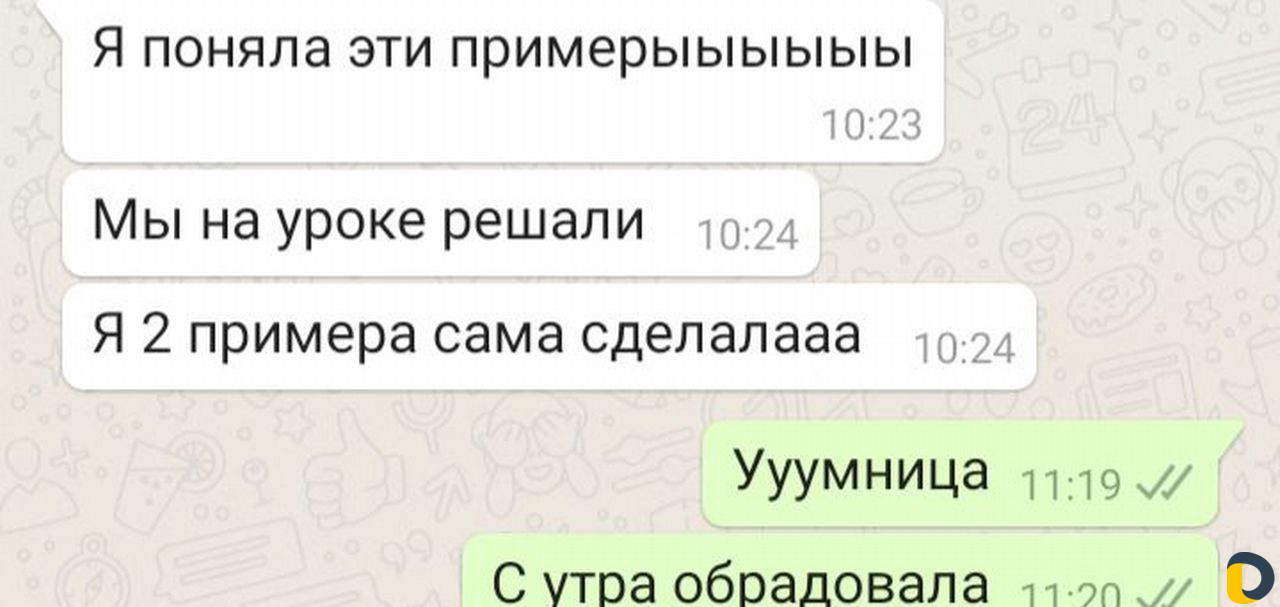 Репетитор по высшей математике