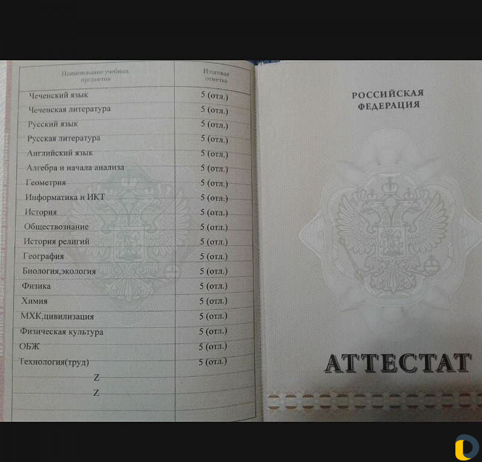 Репетитор по высшей математике