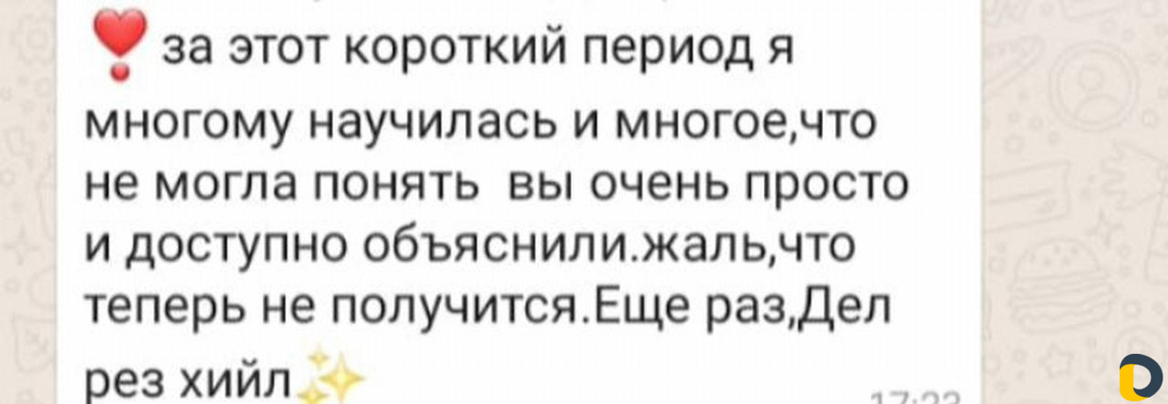 Репетитор по высшей математике