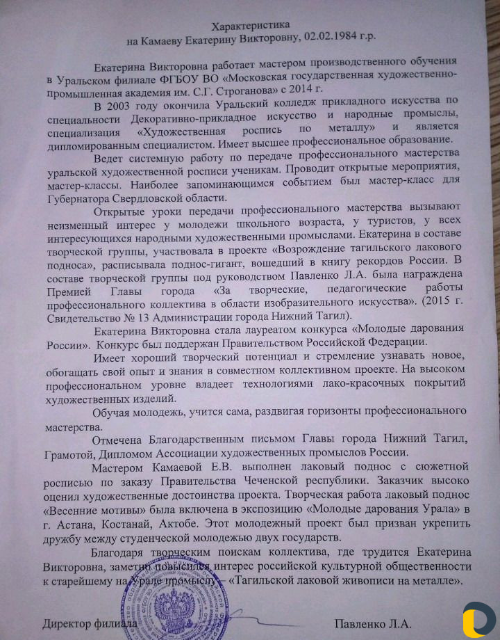 Репетитор по живописи, рисунку, композиции