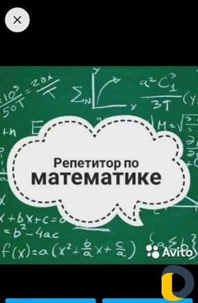 Репетитор подготовка руки К письму