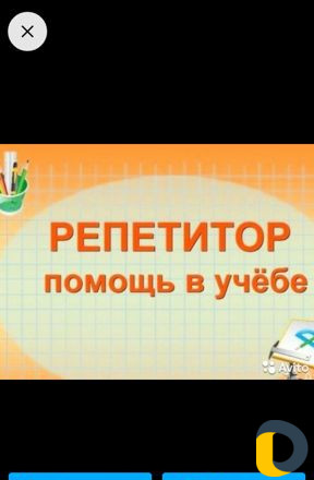 Репетитор подготовка руки К письму